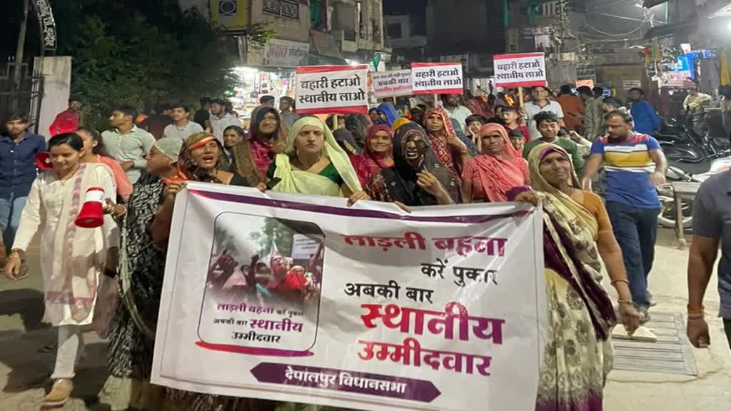 नहीं थम रहे विरोध के स्वर, बीजेपी प्रत्याशी का विरोध कर रहे पार्टी के ही कार्यकर्ता