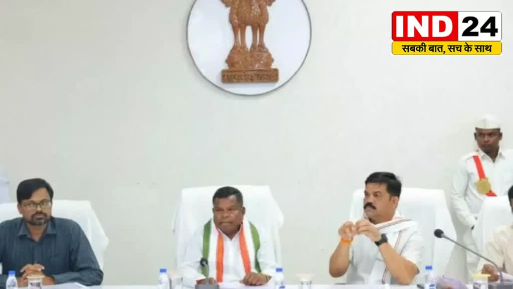 CG News :  मंत्री कवासी लखमा ने विकास कार्याे की समीक्षा बैठक ली,  विभिन्न एजेंडाओं पर विस्तार ....