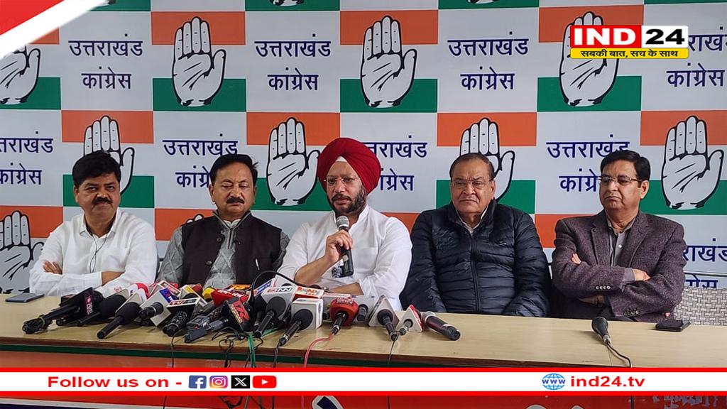 कांग्रेस ने मेरा वोट मेरा अधिकार अभियान को लेकर की प्रेस वार्ता, चुनाव आयोग से करेगी कार्रवाई की मांग