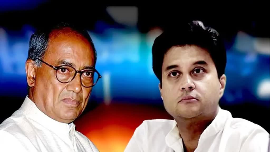 MP NEWS: दिग्विजय सिंह का बड़ा ऐलान, कहा- अगर कांग्रेस पार्टी आदेश देगी तो मैं, सिंधिया के खिलाफ…