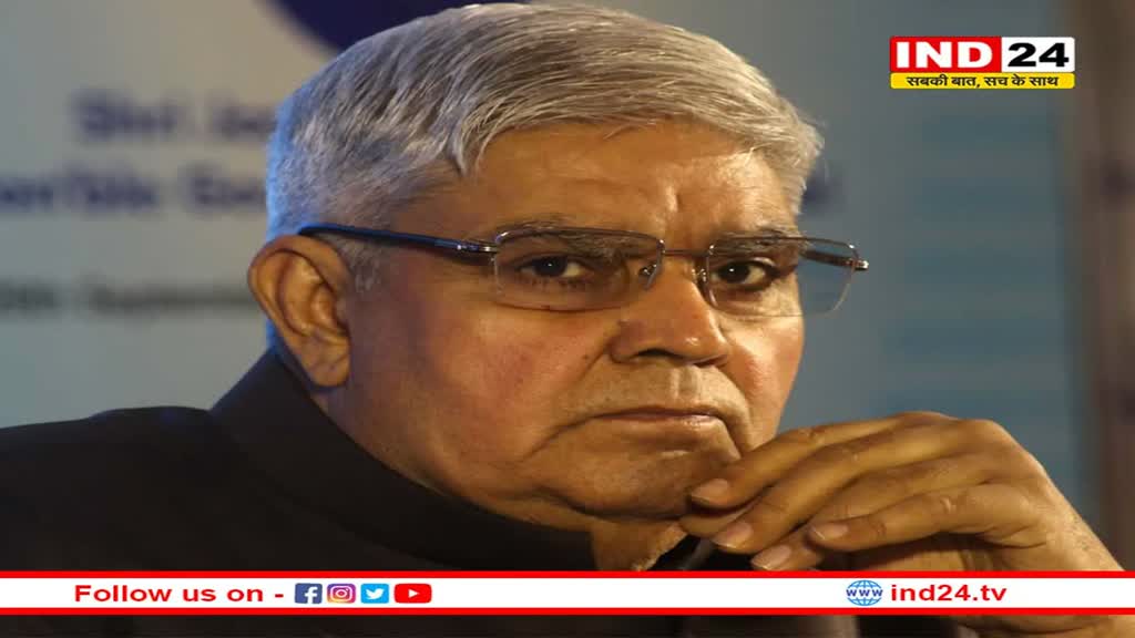 उपराष्ट्रपति का बिना नाम लिए राहुल पर कटाक्ष, कहा- “रियर व्यू मिरर में उन लोगों को देखना चाहिए जो देश के संस्थानों को नष्ट कर रहे”