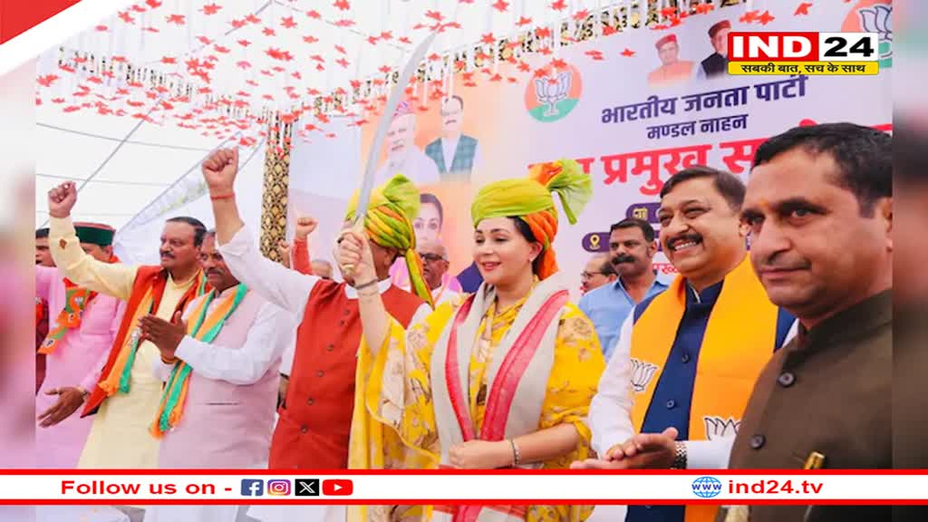 शिमला में चुनाव प्रचार करने पहुंचीं राजस्थान की डिप्टी सीएम Diya Kumari, कहा- चुनाव आज ही खत्म हो जाएगा, यदि कांग्रेस अपने PM...