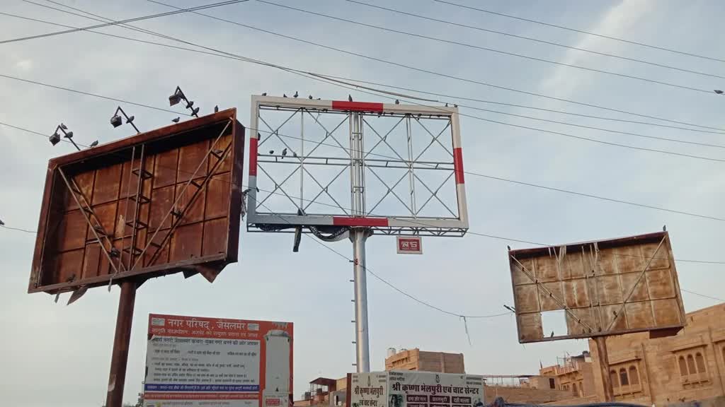 CG NEWS :  चुनाव तारीखों का ऐलान, देशभर से हटाए जा रहे हैं पोस्टर-बैनर....