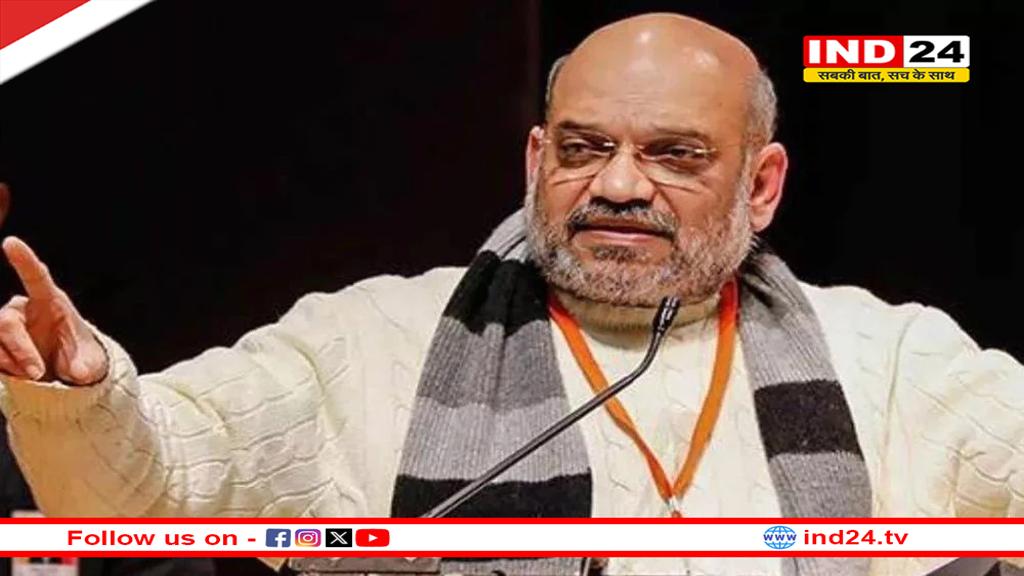 'अबूझमाड़ और उत्तरी बस्तर माओवादियों के आतंक से मुक्त', गृह मंत्री अमित शाह ने की घोषणा