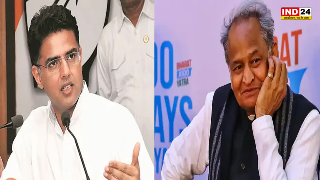 Rajasthan Politics : सचिन पायलट ने कहा - सोनिया गांधी नहीं, बल्कि वसुंधरा राजे हैं सीएम गहलोत की नेता