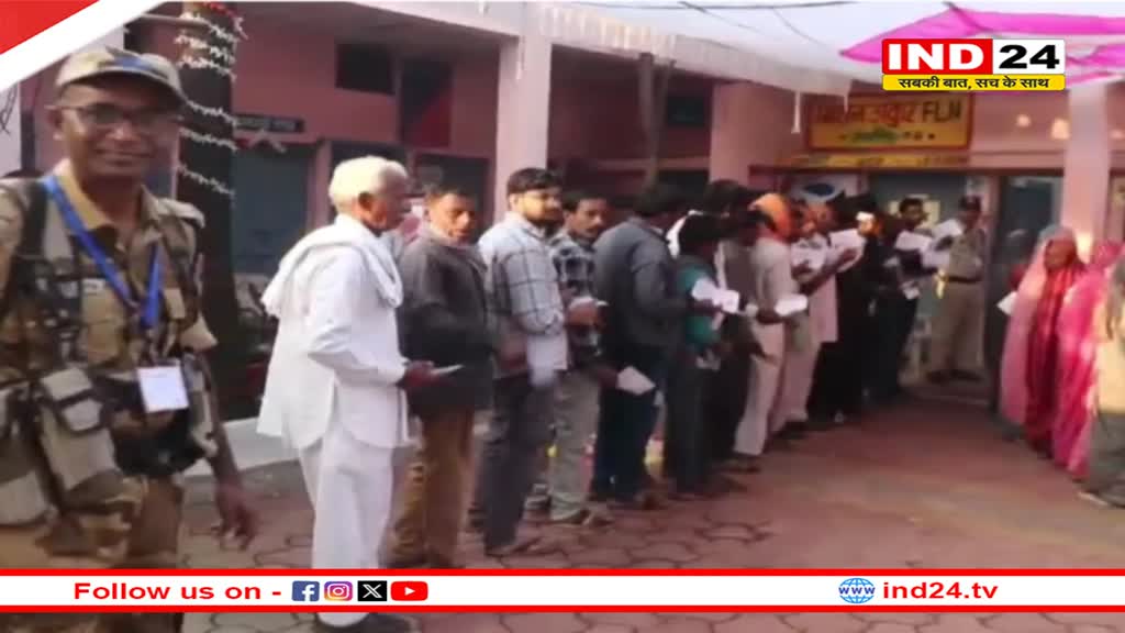 बुधनी सीट पर उपचुनाव में मतदान जारी, शुरुआती दो घंटे में 16.90 प्रतिशत वोटिंग