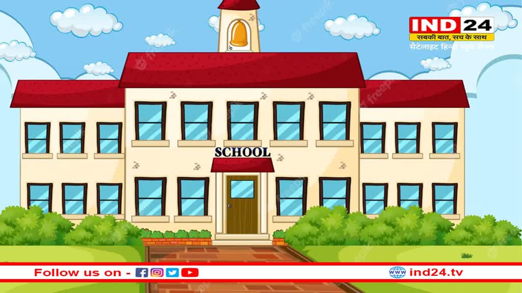 Puducherry: पुडुचेरी में H3N2 इन्फ्लुएंजा का कहर, शिक्षा मंत्री ने 16-26 मार्च तक स्कूल बंद रखने का दिया आदेश