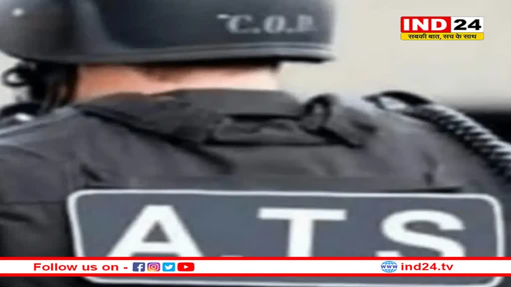 मध्य प्रदेश ATS पर हरियाणा पुलिस ने किया केस दर्ज