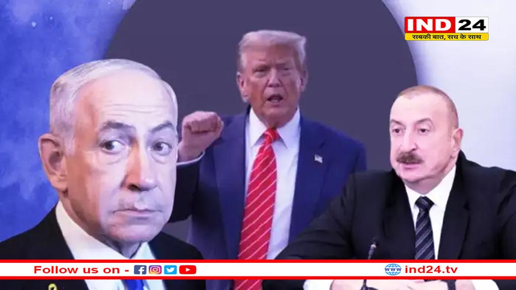 भारत के दुश्मन से इजरायल की दोस्ती  कराएंगे ट्रंप, अब्रॉहम अकॉर्ड में जुड़ेगा एक और मुस्लिम देश