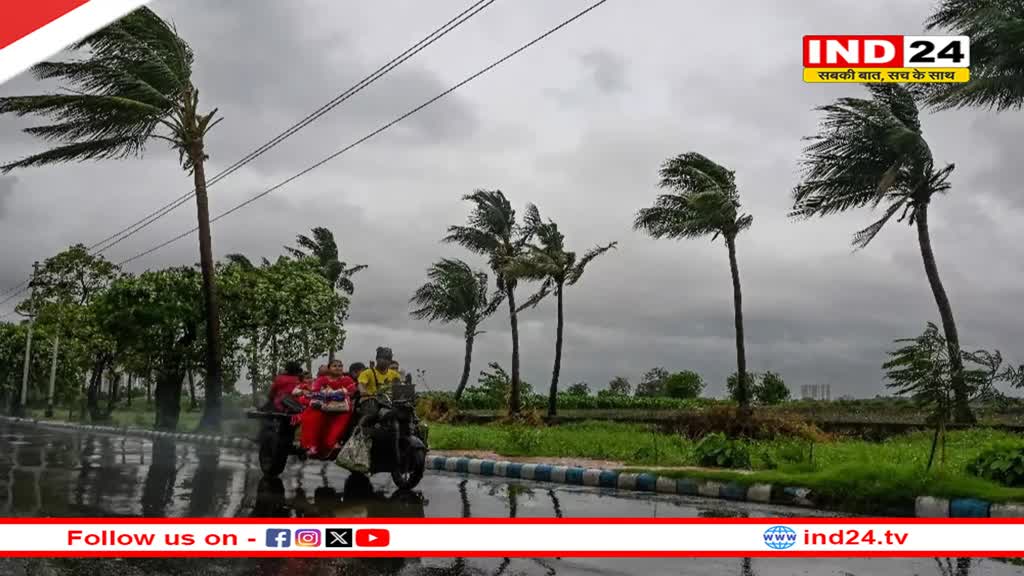 Cyclone Remal Updates: तूफान 'रेमल' ने बंगाल में मचाई तबाही, IMD ने जारी किया अलर्ट 