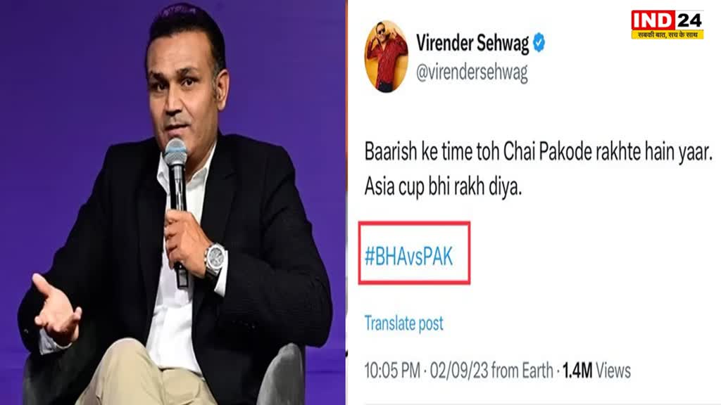 'INDIA' का नाम 'भारत' करने के समर्थन में सहवाग, बोले- इस वर्ल्ड कप में हमारे खिलाड़ियों के सीने पर भारत हो