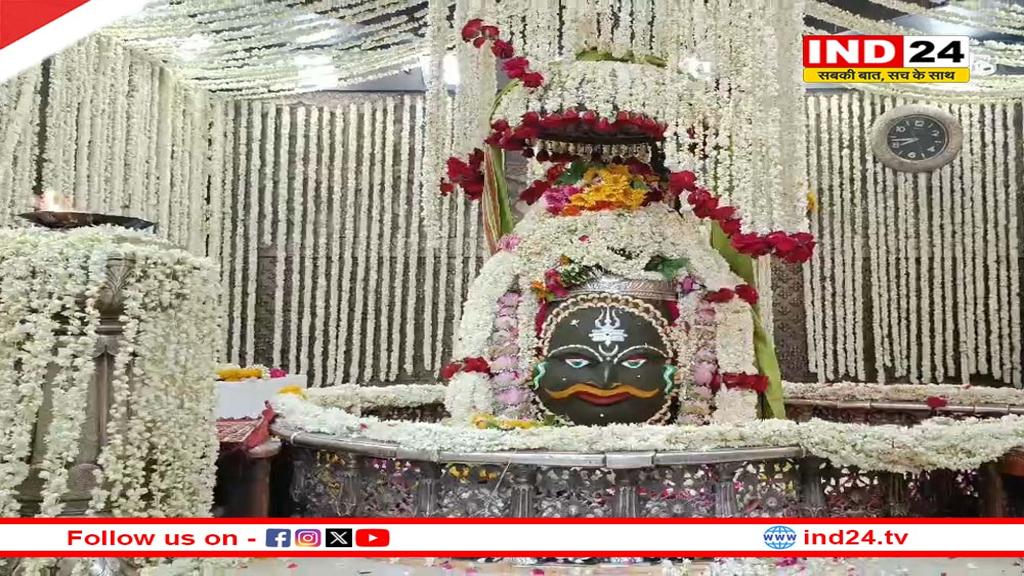 आज प्रतिपदा की तिथि पर भस्म आरती में ऐसे सजे बाबा महाकाल
