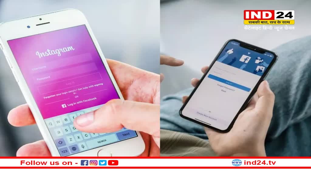 Blue Tick: अब भारत में भी Facebook और Instagram पर ब्लू टिक के लिए देने होंगे पैसे? इन देशों में शुरू हुई सुविधा
