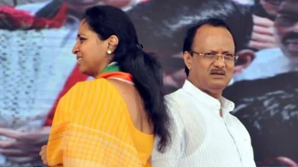 'बहुमत मिला तो महाराष्ट्र के मुख्यमंत्री बनेंगे अजित पवार, सुप्रिया सुले ने दिए संकेत