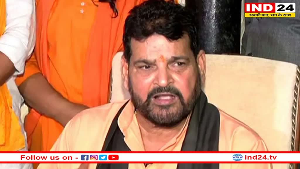 Brij Bhushan Singh ने गुस्से में तोड़ा माइक, महिला रिपोर्टर संग की बदसलूकी  