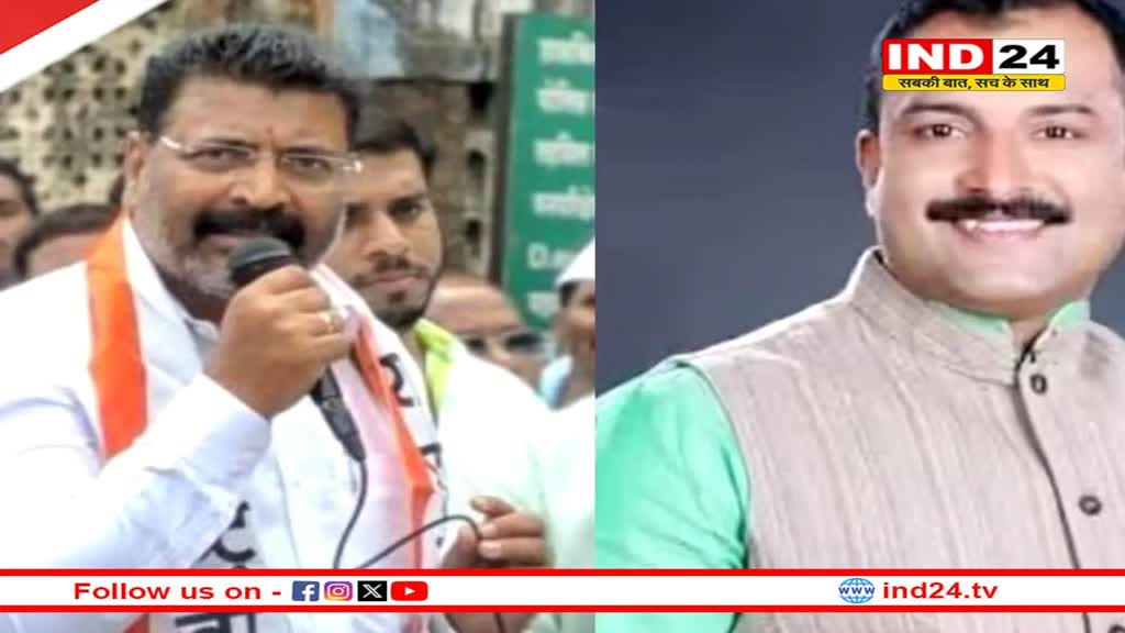 महाराष्ट्र में बीजेपी ओर एनसीपी को झटका, इन नेताओं ने छोड़ी पार्टी