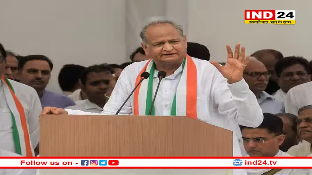 Independence Day के मौके पर सीएम अशोक गहलोत ने कही ये बड़ी बात, अन्नपूर्णा फूड पैकेट योजना का किया शुभारंभ 