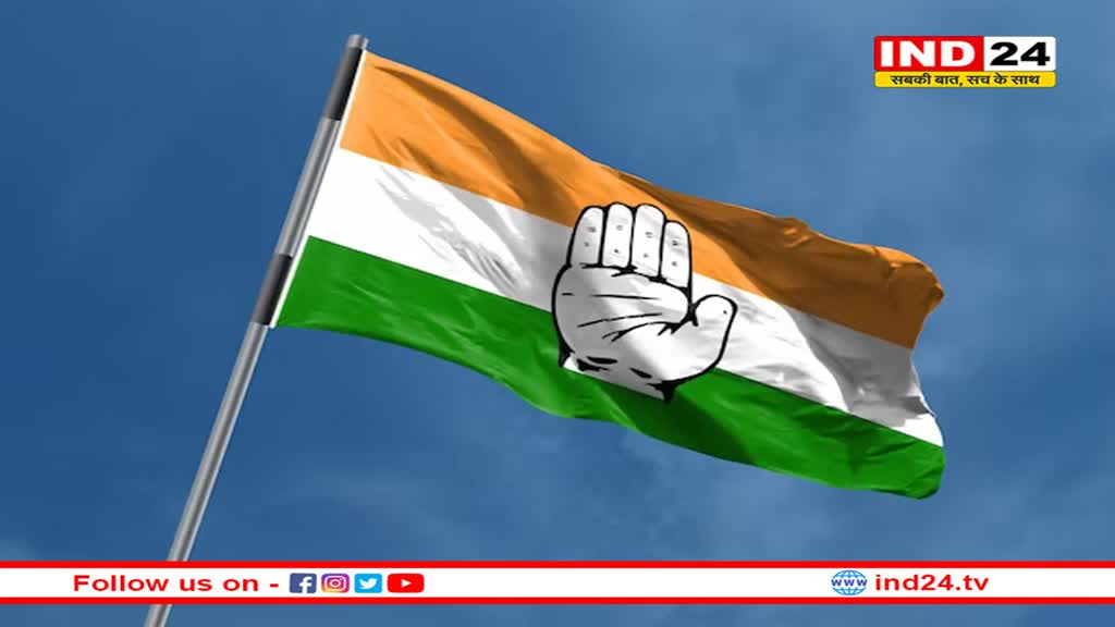 कांग्रेस का दावा- आज भी 9 हजार भाजपा नेता कांग्रेस में काम कर रहे हैं