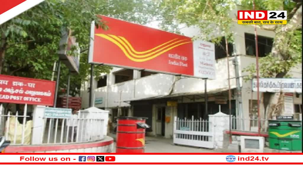 पोस्ट ऑफिस की इस स्कीम से हर महीने होगी तगड़ी कमाई