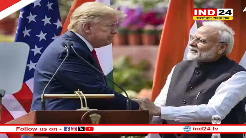 पीएम मोदी ने की डोनाल्ड ट्रंप से फोन पर बात, जानें किन मुद्दों पर हुई चर्चा?