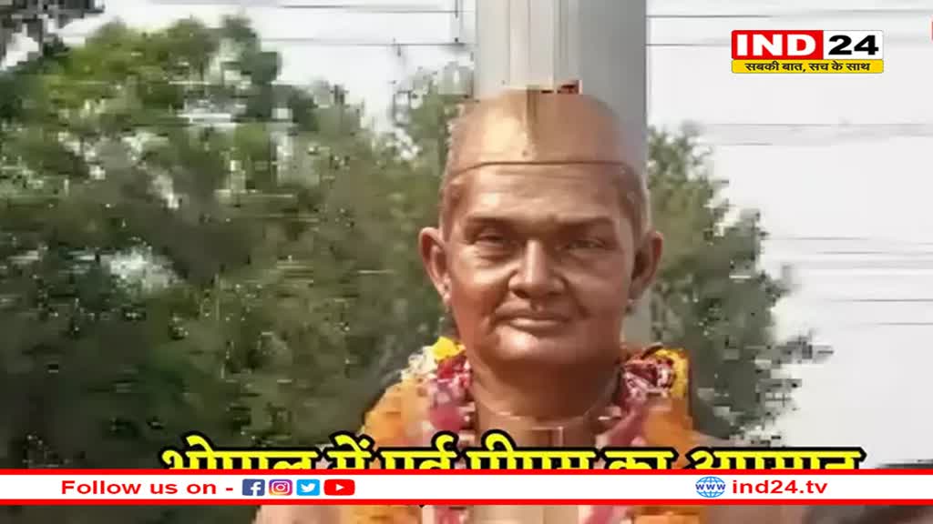शर्मनाक! भोपाल में पूर्व PM लाल बहादुर शास्त्री का अपमान, असमाजिक तत्वों ने प्रतिमा पर रखे जूते