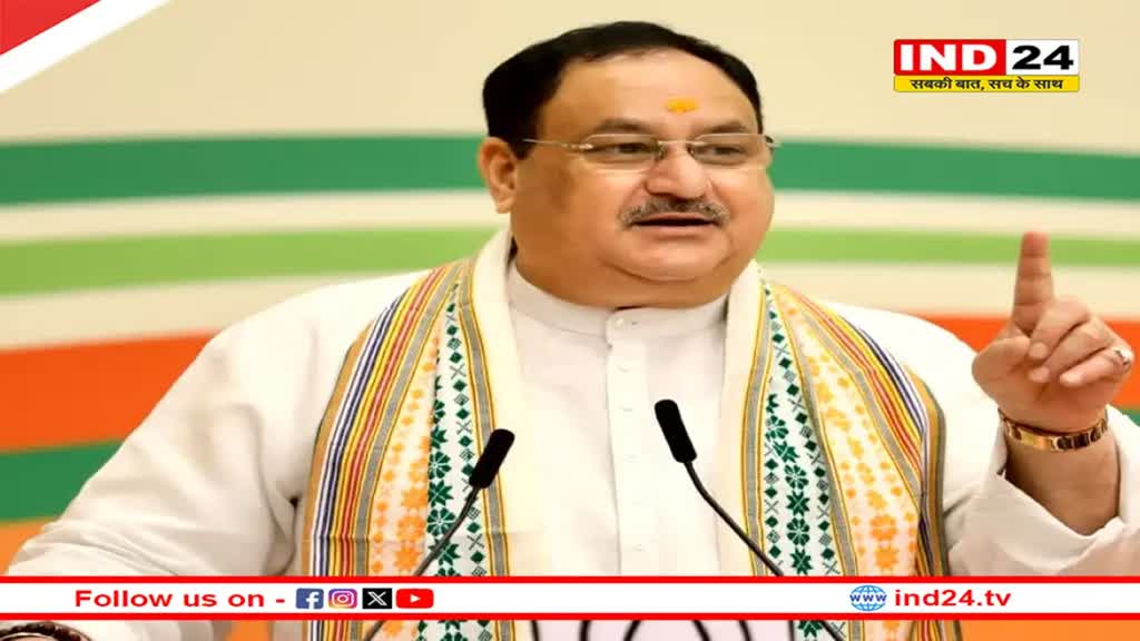 विंध्य में जेपी नड्डा भरेंगे चुनावी हुंकार, आज रीवा और सतना में जनसभा को करेंगे संबोधित