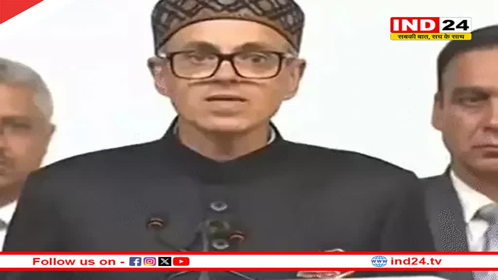  उमर अब्दुल्ला ने जम्मू-कश्मीर के मुख्यमंत्री पद की शपथ ली