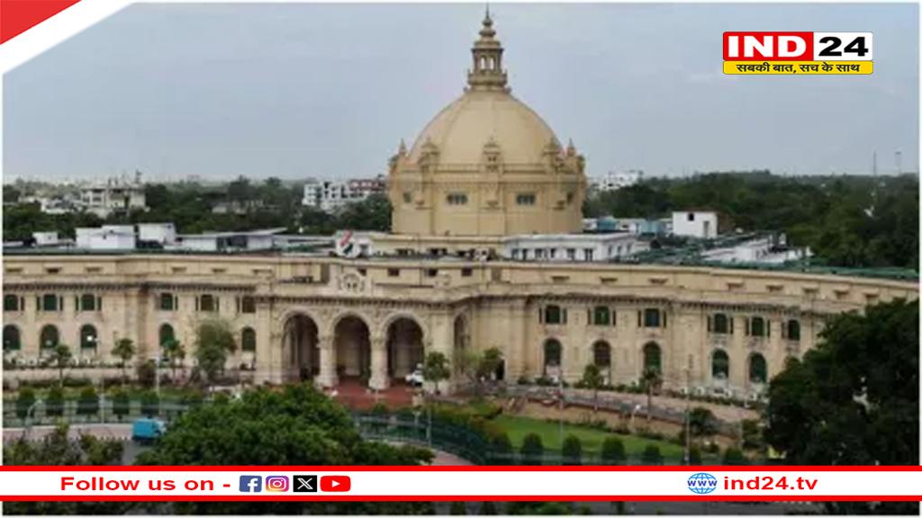 यूपी में विधानसभा में पान मसाला-गुटखा पर लगा बैन, जानें क्यों लिया गया ये फैसला?