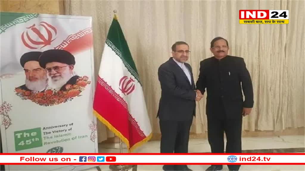 ईरानी राजदूत इराज इलाही बोले- चाबहार बंदरगाह का विकास दोनों देशों के सहयोग का महत्वपूर्ण उदाहरण