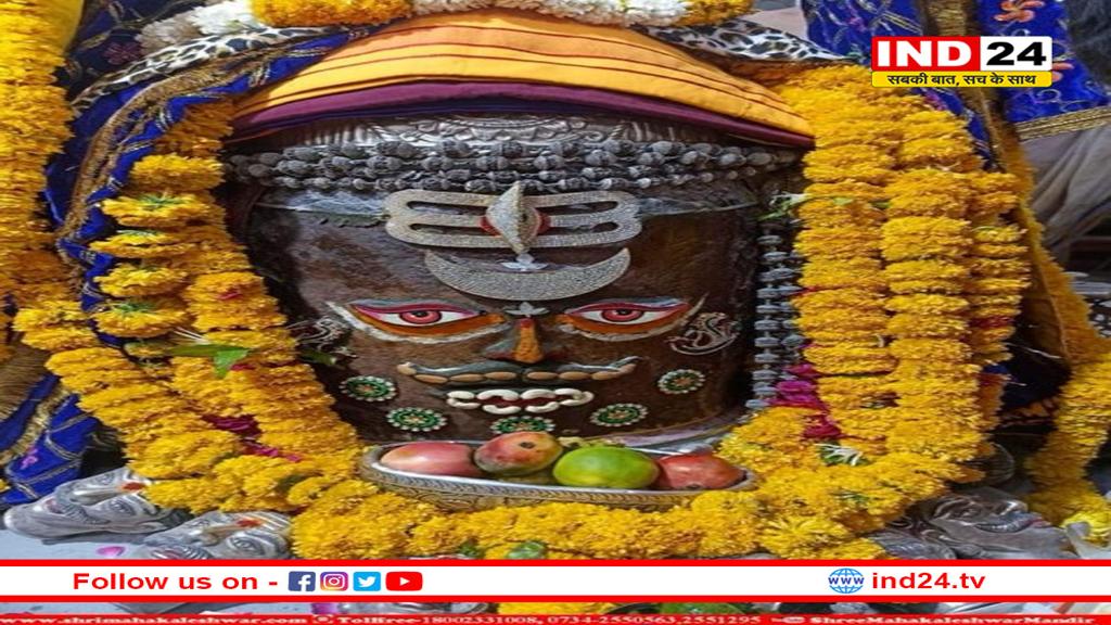 पंचामृत स्नान के बाद महाकाल ने रमाई भस्म