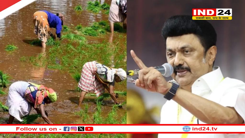  तमिलनाडु सरकार किसानों के लिए बड़े ऐलान, विदेश भ्रमण और विशेष पैकेज की घोषणा