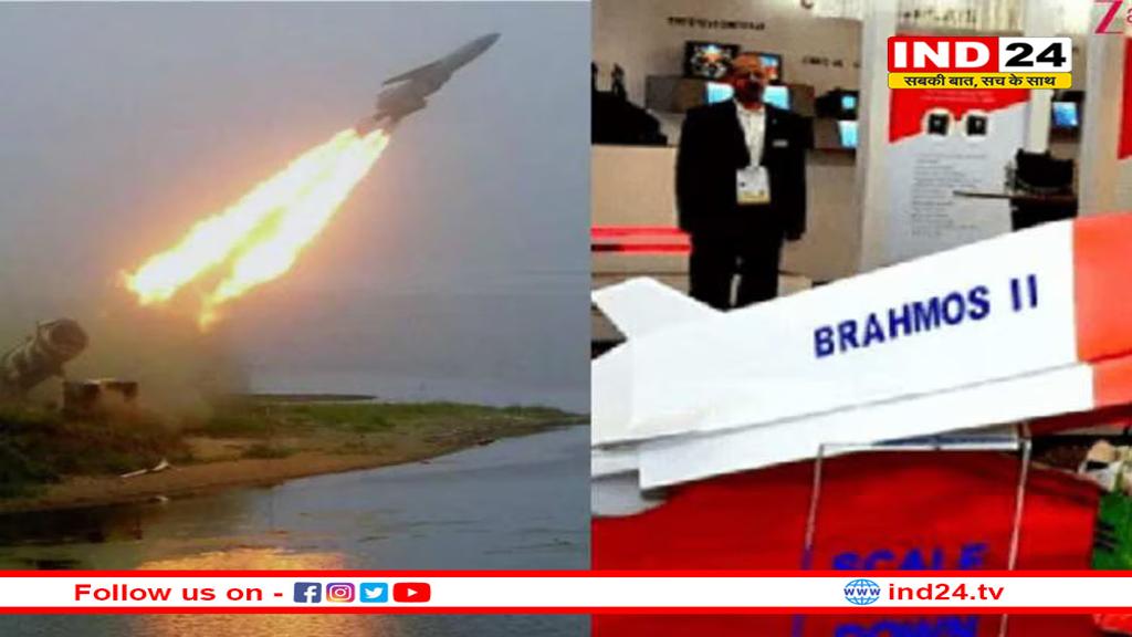 भारत-रूस मिलकर बनाएंगे ब्रह्मोस-2K मिसाइल, पुतिन के दिल्ली दौरे में समझौता होने के संकेत