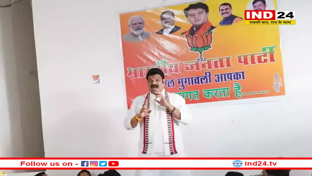 मध्य प्रदेश में कांग्रेस का फिर गिरेगा 5 विकेट? बीजेपी के इस मंत्री ने किया बड़ा दावा