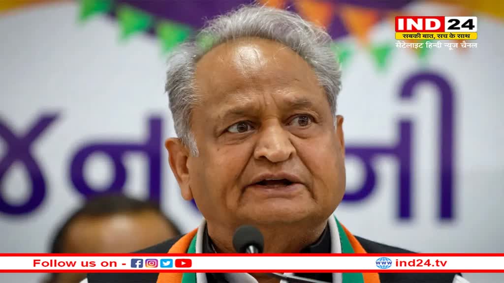 केंद्रीय मंत्री गजेंद्र सिंह शेखावत के मानहानि का मामले में बढ़ी राजस्थान के CM Gehlot की मुसीबत, दिल्ली पुलिस ने दाखिल की रिपोर्ट 