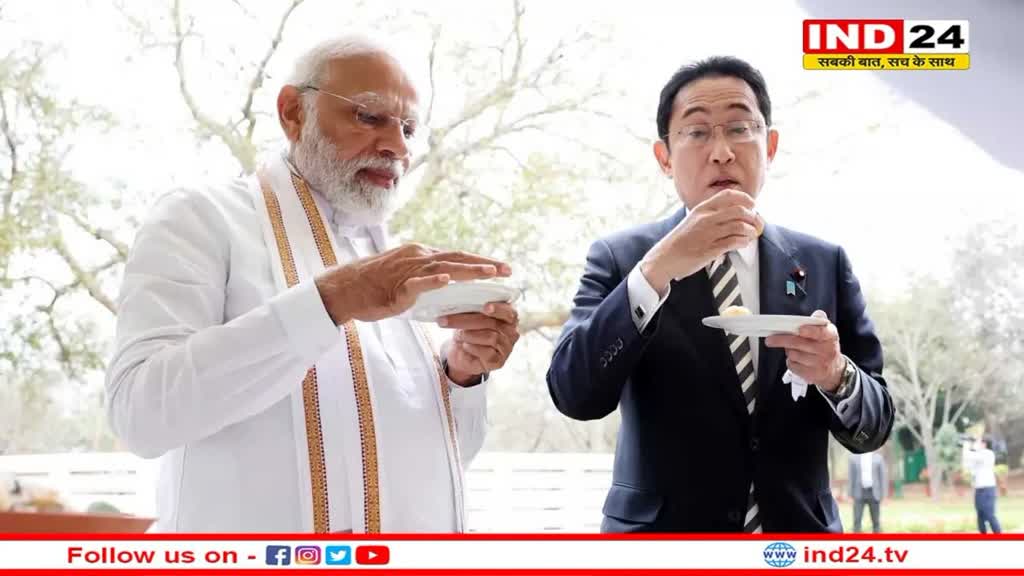 जापान के पीएम और PM Modi ने उठाया गोल गप्पे का लुत्फ, आम पन्ना और लस्सी का भी लिया आनंद