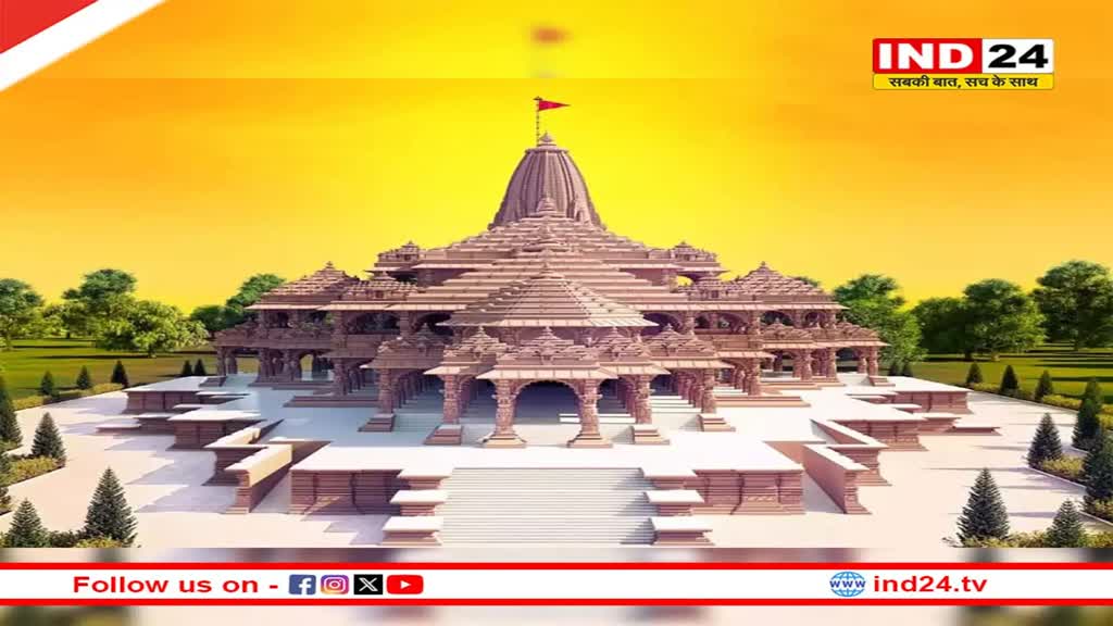 रामलला की प्राण प्रतिष्ठा वाले दिन कई राज्यों में छुट्टी का एलान, जानें कौन से राज्य हैं शामिल 