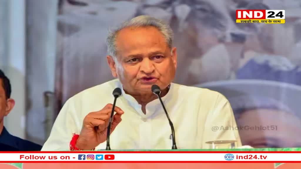 Rajasthan Politics: राजस्थान में ED के एक्शन पर ये क्या बोल गए सीएम अशोक गहलोत बोले, वैभव गहलोत को लेकर कही ये बात