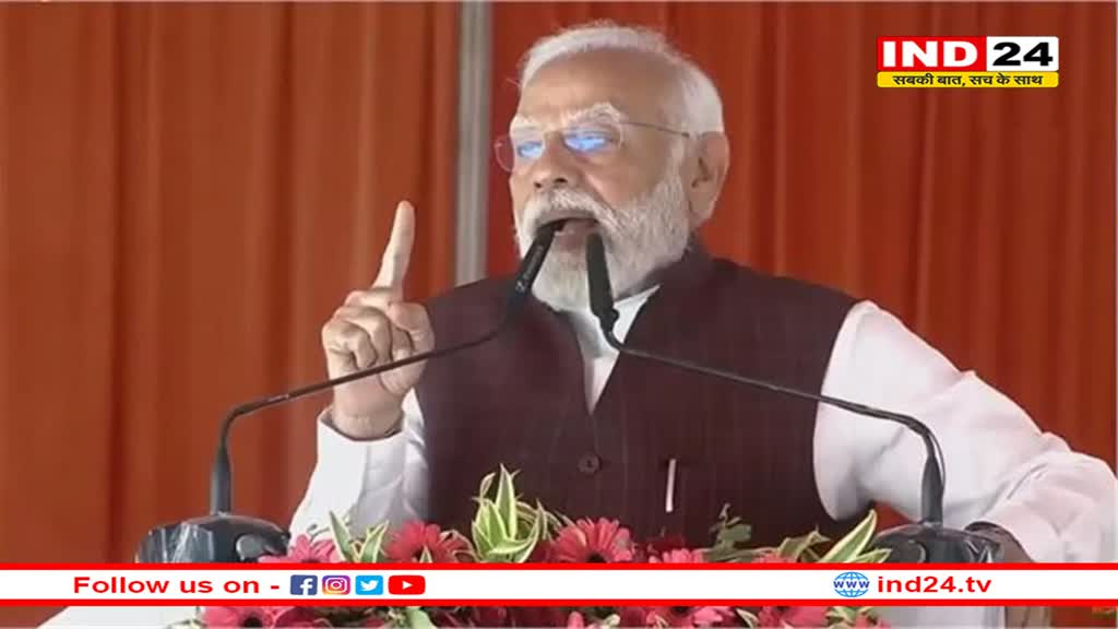 आजमगढ़ पहुंचे प्रधानमंत्री नरेंद्र मोदी ने मंदुरी एयरपोर्ट का किया लोकार्पण, बोले- आज आजमगढ़ का सितारा चमक रहा