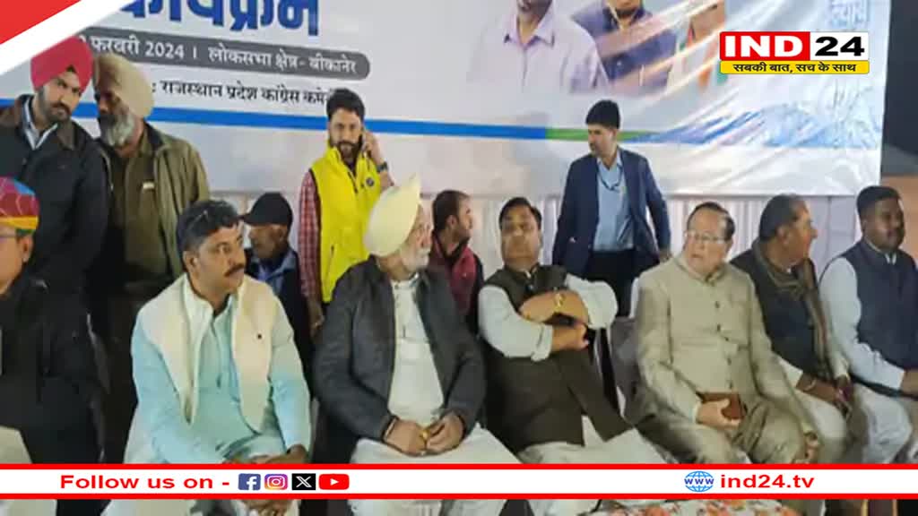 विधानसभा चुनाव हारने के बाद कांग्रेस में गुटबाजी और आरोप-प्रत्यारोप का दौर जारी, Sukhjinder बोले- 'मैं और डोटासरा कई लोगों के टिकट काटना चाहते थे​' 