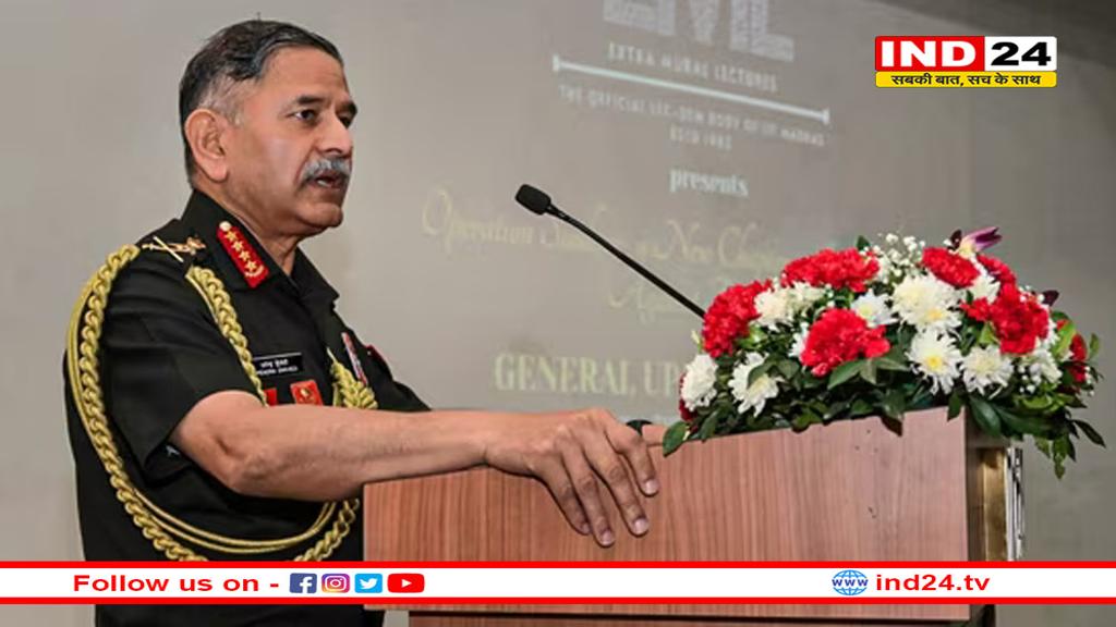 ऑपरेशन सिंदूर पर सवाल उठाने वालों को सेना प्रमुख का तगड़ा जवाब
