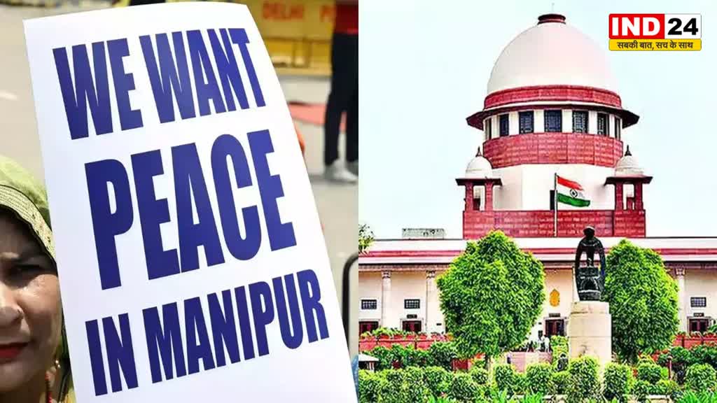 महिला जजों की कमेटी निकालेगी मणिपुर में शांति का रास्ता !  