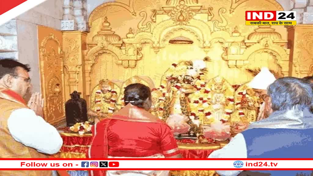 President Murmu राजस्थान के डूंगरपुर में लखपति दीदी सम्मेलन में होंगी शामिल, महिलाओं को सौपेंगी चैक