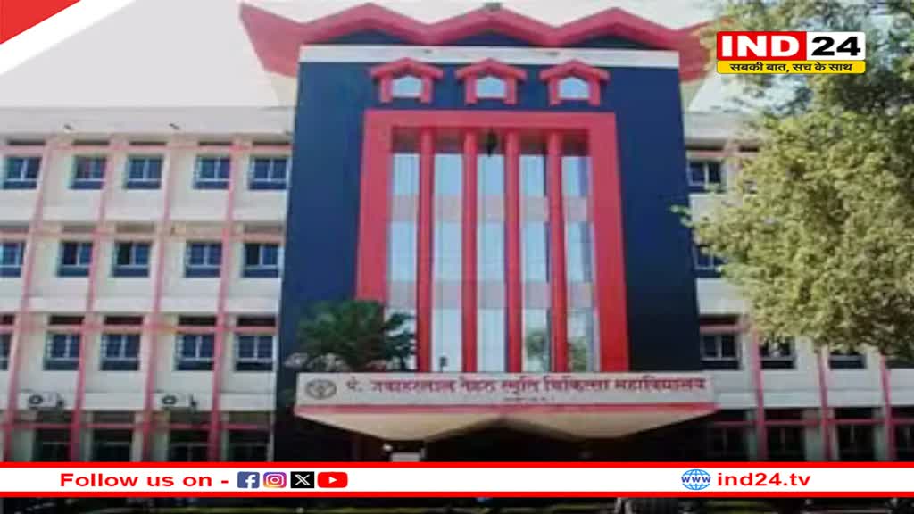 रैगिंग पर मेडिकल कॉलेज के पांच छात्र निलंबित, महीने भर तक अटेंड नहीं कर पाएंगे क्लास…