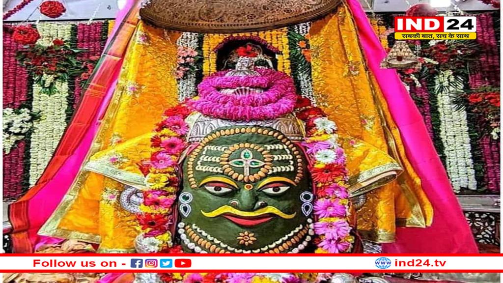 भस्म आरती में त्रिनेत्र स्वरूप में नजर आए बाबा महाकाल