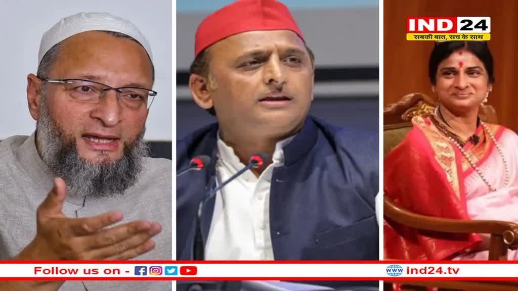 लोकसभा चुनाव के चौथे चरण में इन चर्चित चेहरों पर होगा मतदान, अखिलेश यादव से लेकर असदुद्दीन ओवैसी तक