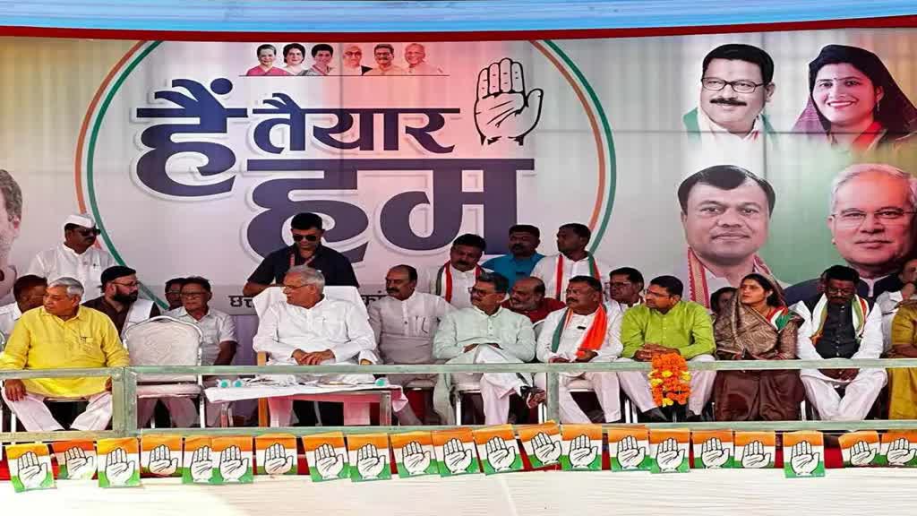 CG NEWS : कांग्रेस की आमसभा को संबोधित करते हुए सीएम बघेल ने भाजपा पर जमकर साधा निशाना, कहा -भाजपा के दिमाग में सिर्फ अडानी....