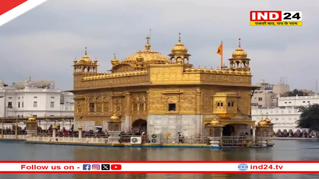 Golden Temple में Reels बनाने वालों पर SGPC का एक्शन, गुरूद्वारे में अब ये नया नियम लागू 