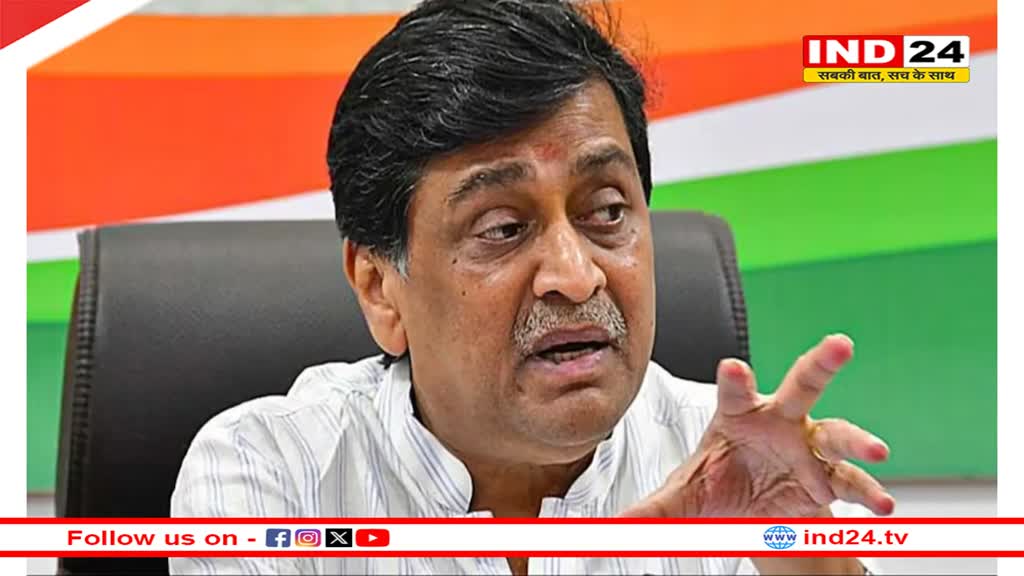 महाराष्ट्र कांग्रेस में होगी बड़ी फूट? जिशान सिद्दीकी समेत ये 5 विधायक बैठक में नहीं हुए शामिल