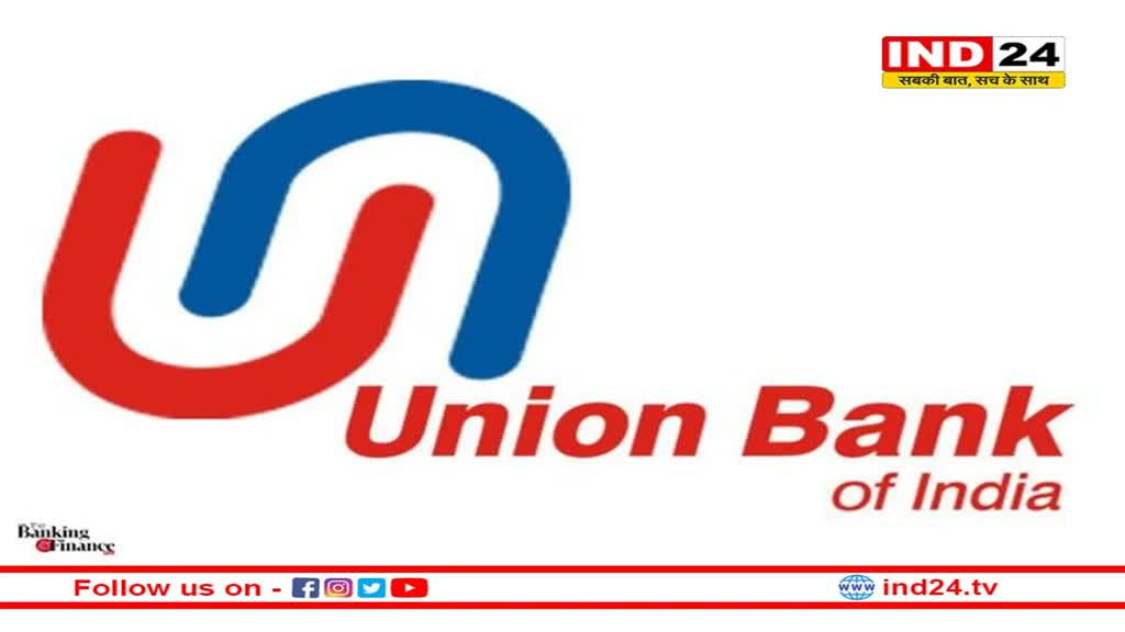 Union Bank of India Recruitment 2023: यूनियन बैंक के 42 पदों पर की जा रही भर्ती, ऐसे करे आवेदन