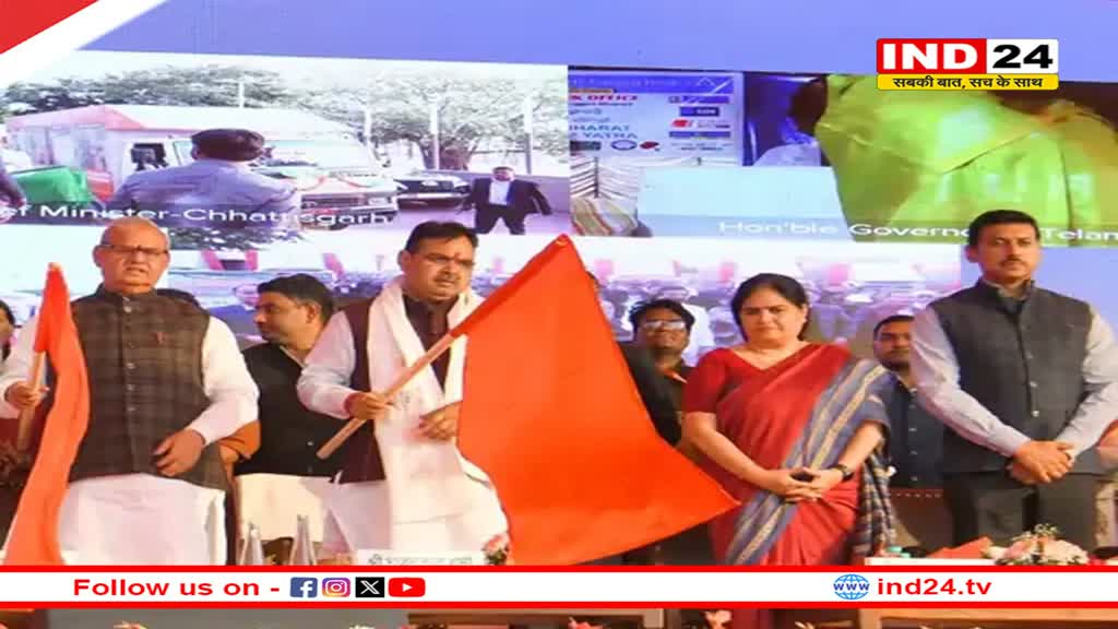 Rajasthan News: जयपुर से विकसित भारत संकल्प यात्रा की शुरुआत, सीएम भजनलाल शर्मा ने कार्यक्रम में कही ये बड़ी बात 